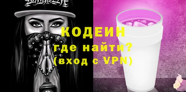 мефедрон VHQ Балахна