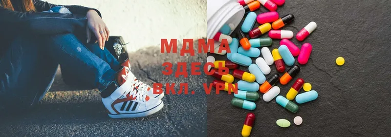 MDMA кристаллы  Дальнегорск 