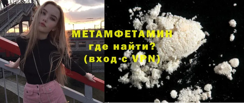 МЕТАМФЕТАМИН Декстрометамфетамин 99.9%  Дальнегорск 